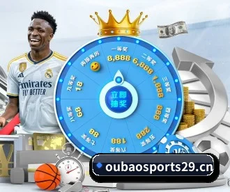 欧宝体育sports29 APP