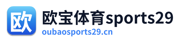 欧宝体育sports29 Logo
